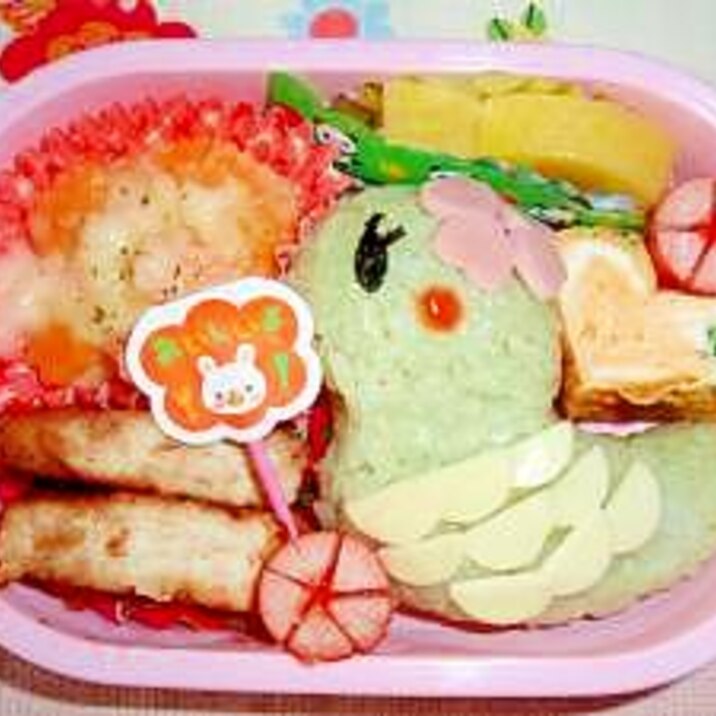 グリーンスネーク☆カモ～ン♪弁当